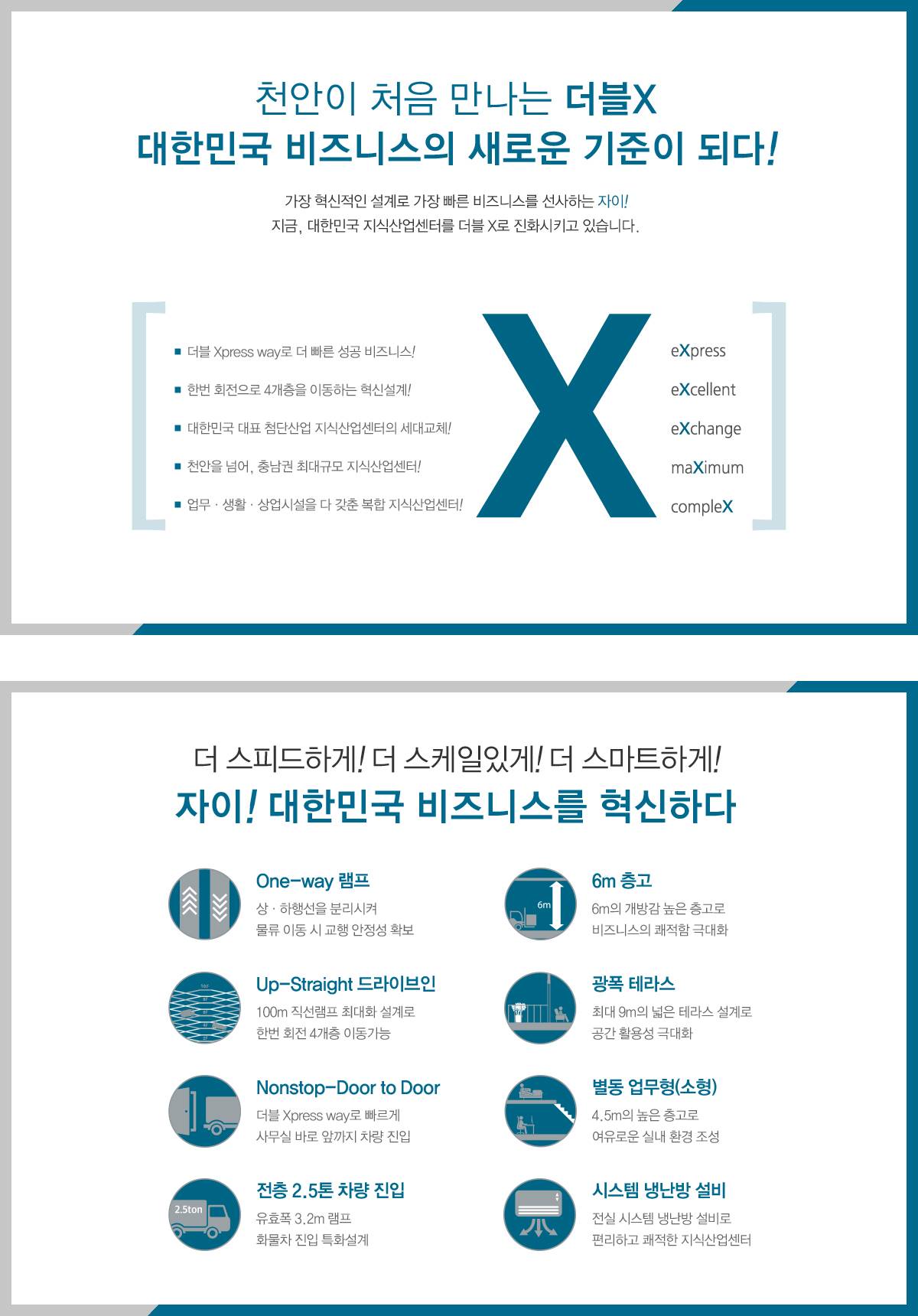 천안 자이타워 (11).jpg
